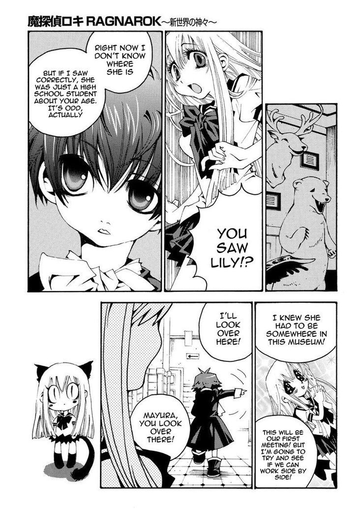 Matantei Loki Ragnarok - Shin Sekai no Kamigami chapter 13 page 11