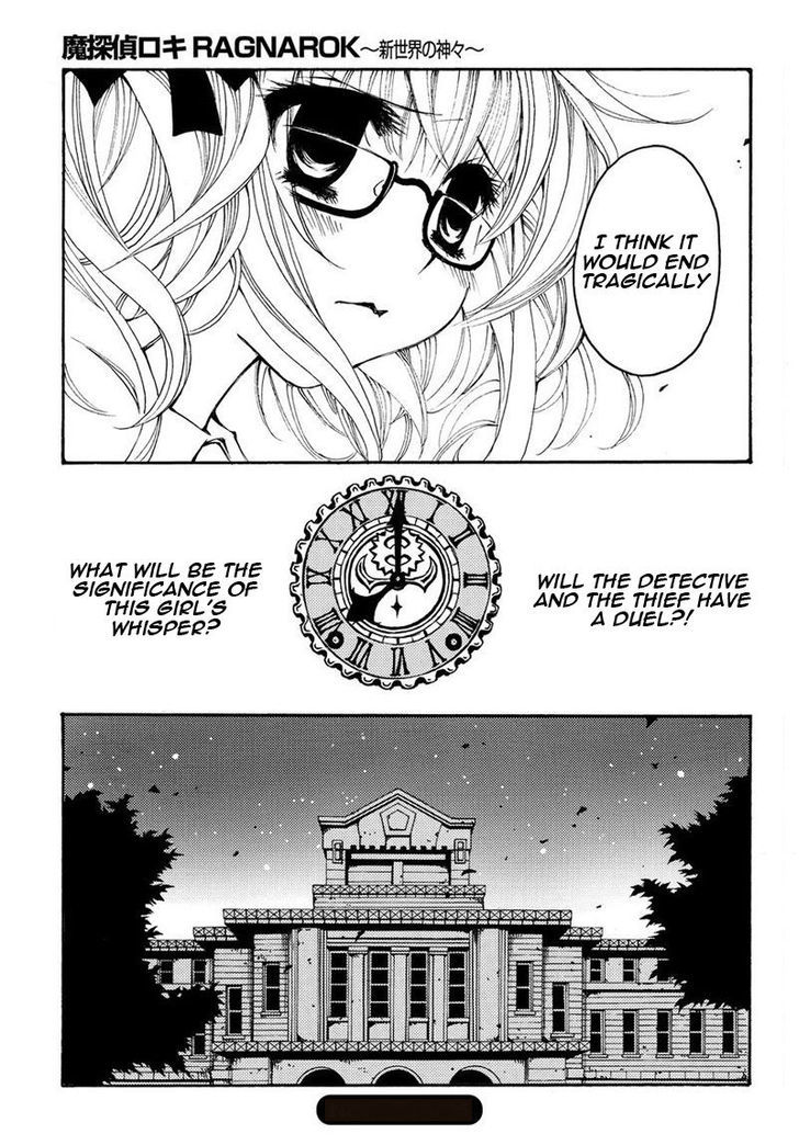 Matantei Loki Ragnarok - Shin Sekai no Kamigami chapter 13 page 15