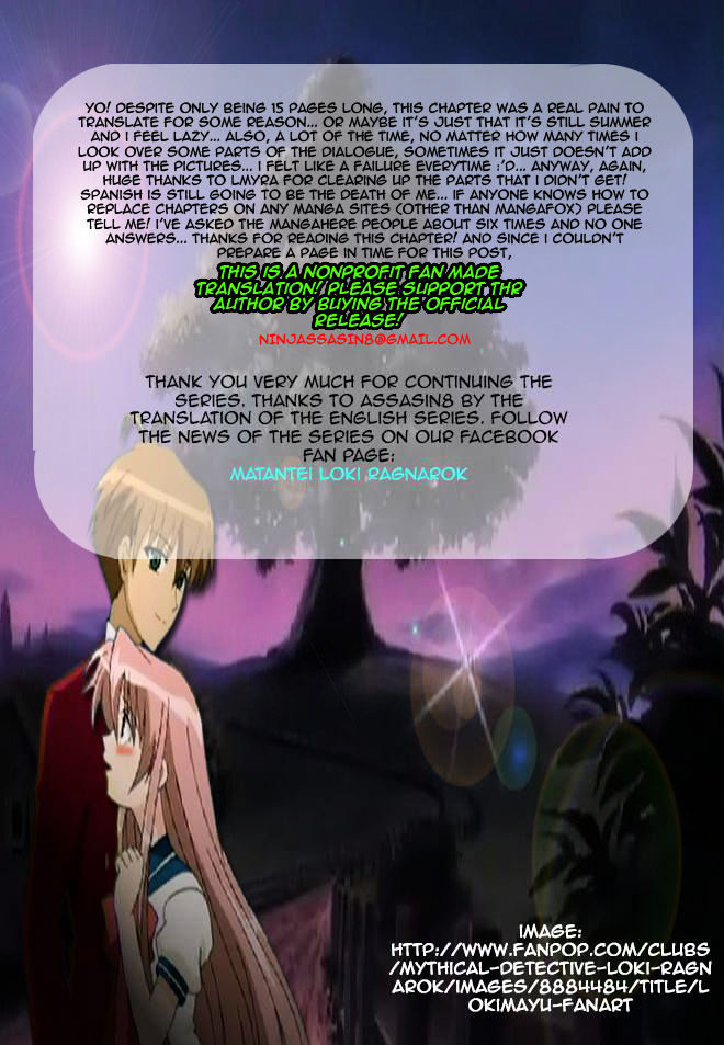 Matantei Loki Ragnarok - Shin Sekai no Kamigami chapter 13 page 16