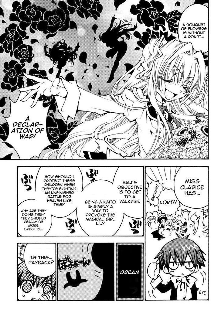 Matantei Loki Ragnarok - Shin Sekai no Kamigami chapter 13 page 5