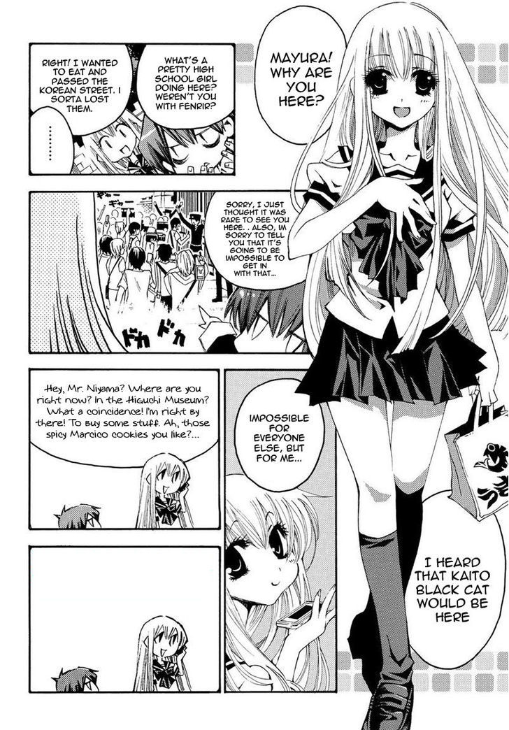 Matantei Loki Ragnarok - Shin Sekai no Kamigami chapter 13 page 6