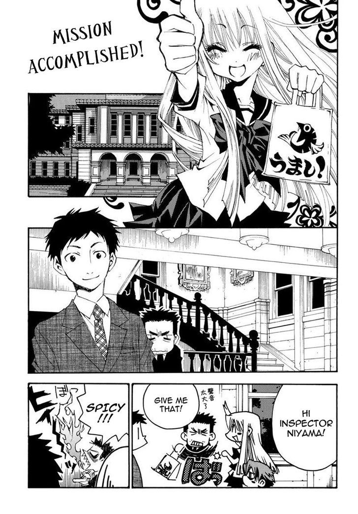 Matantei Loki Ragnarok - Shin Sekai no Kamigami chapter 13 page 7