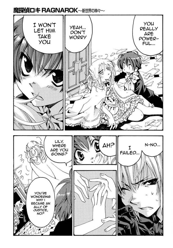 Matantei Loki Ragnarok - Shin Sekai no Kamigami chapter 14 page 16