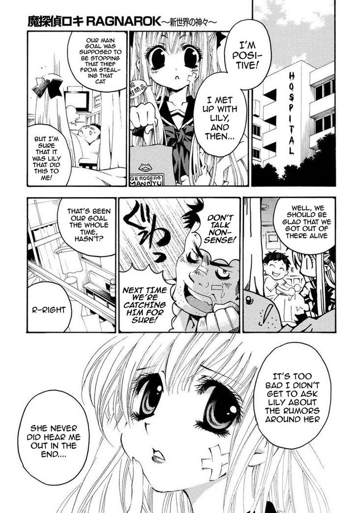 Matantei Loki Ragnarok - Shin Sekai no Kamigami chapter 14 page 20