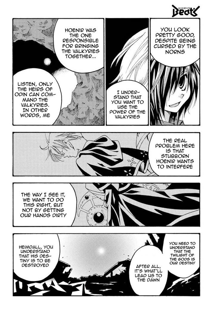 Matantei Loki Ragnarok - Shin Sekai no Kamigami chapter 14 page 23