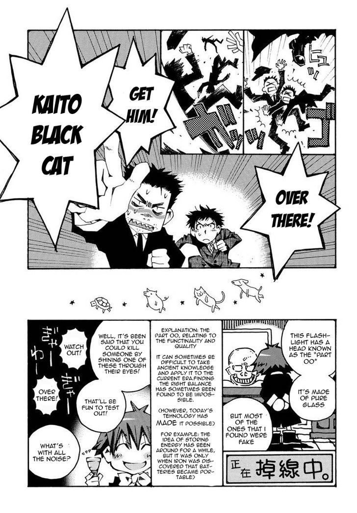 Matantei Loki Ragnarok - Shin Sekai no Kamigami chapter 14 page 3