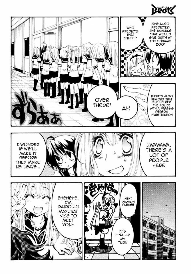 Matantei Loki Ragnarok - Shin Sekai no Kamigami chapter 16 page 11