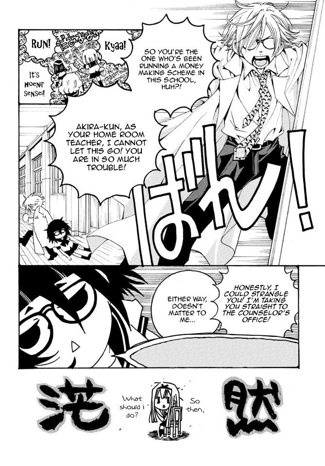 Matantei Loki Ragnarok - Shin Sekai no Kamigami chapter 16 page 13