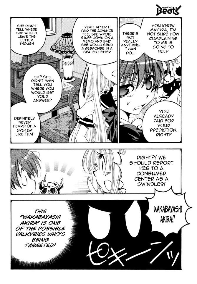 Matantei Loki Ragnarok - Shin Sekai no Kamigami chapter 16 page 15