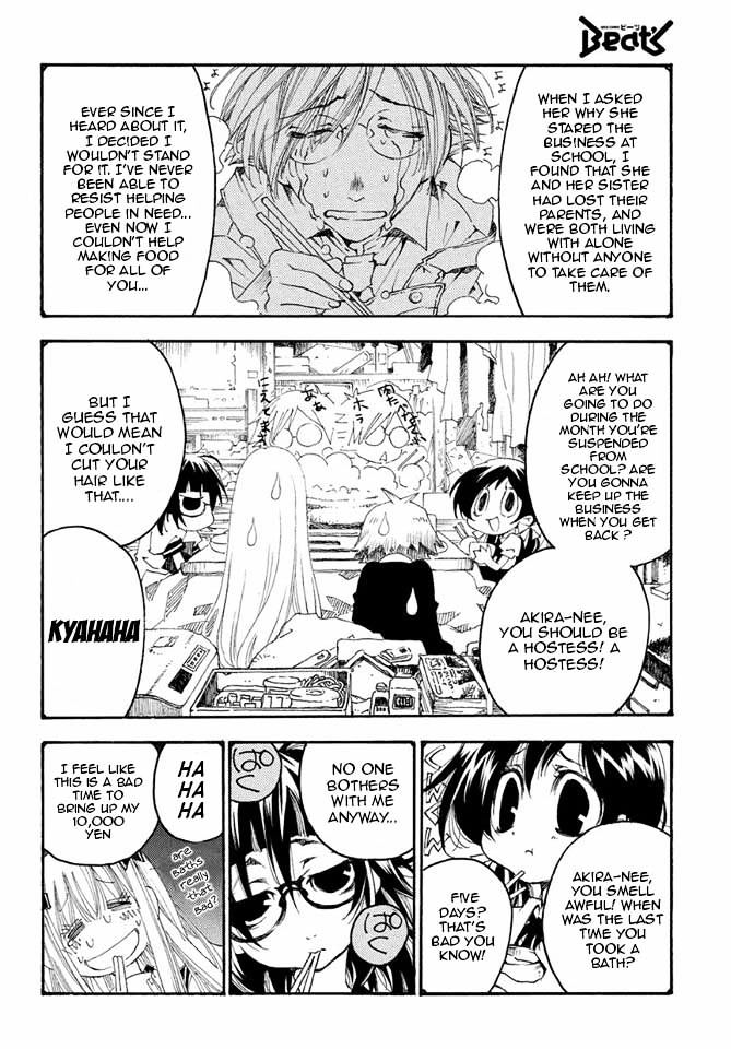 Matantei Loki Ragnarok - Shin Sekai no Kamigami chapter 16 page 19