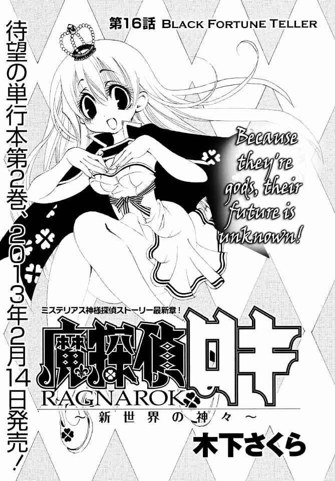 Matantei Loki Ragnarok - Shin Sekai no Kamigami chapter 16 page 2