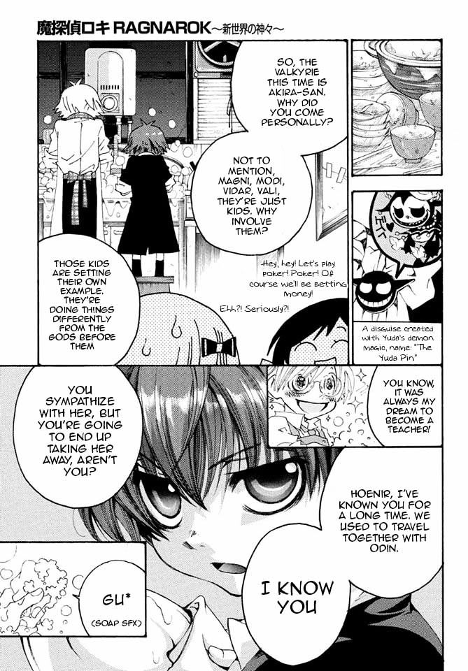 Matantei Loki Ragnarok - Shin Sekai no Kamigami chapter 16 page 20