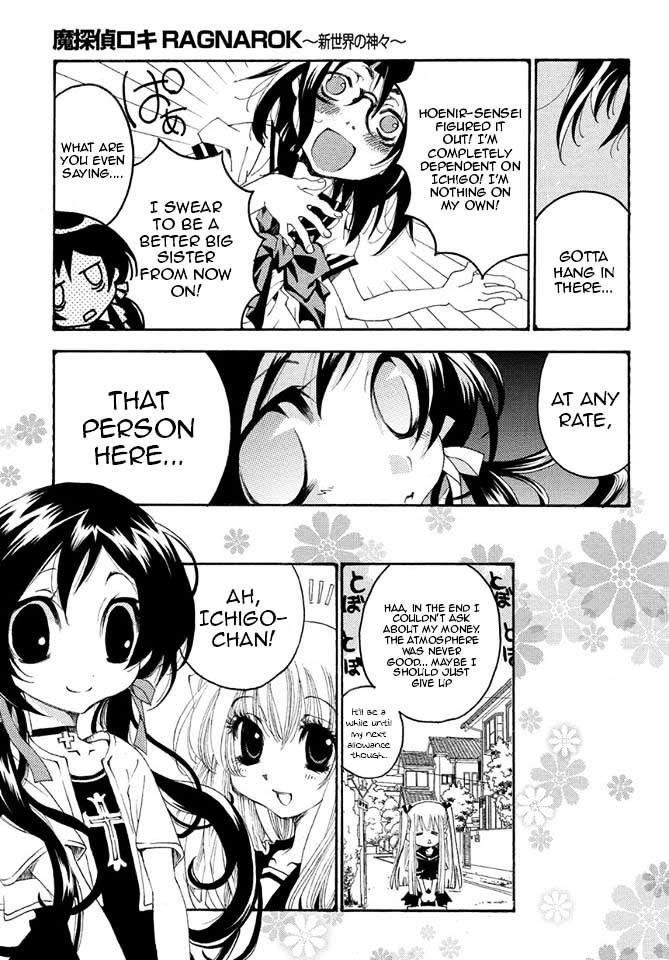 Matantei Loki Ragnarok - Shin Sekai no Kamigami chapter 16 page 26