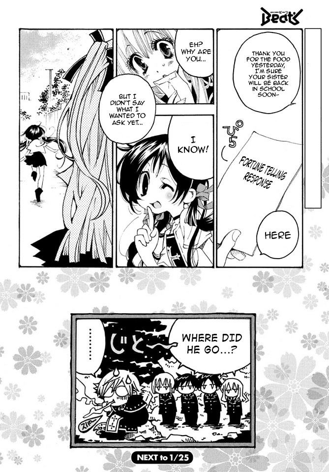 Matantei Loki Ragnarok - Shin Sekai no Kamigami chapter 16 page 27