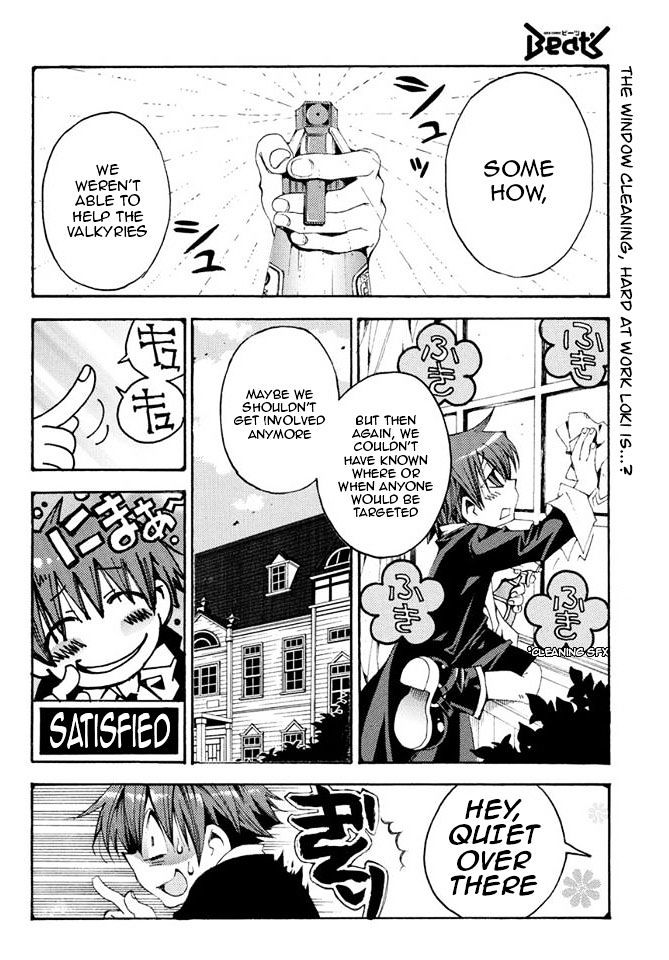 Matantei Loki Ragnarok - Shin Sekai no Kamigami chapter 16 page 3