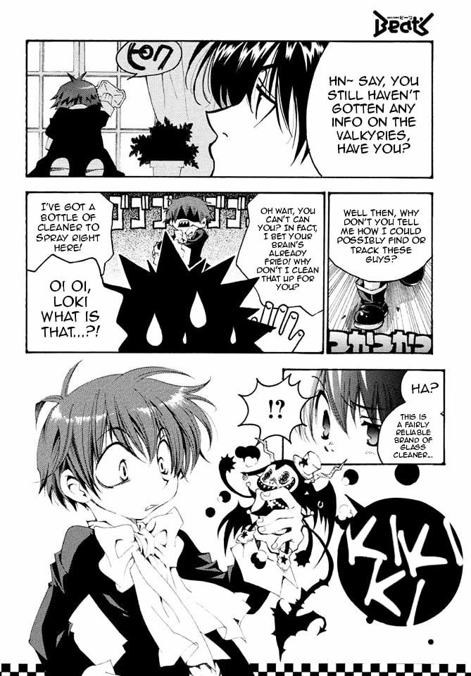 Matantei Loki Ragnarok - Shin Sekai no Kamigami chapter 16 page 5