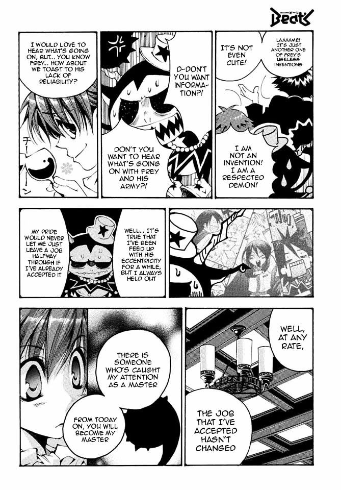 Matantei Loki Ragnarok - Shin Sekai no Kamigami chapter 16 page 7