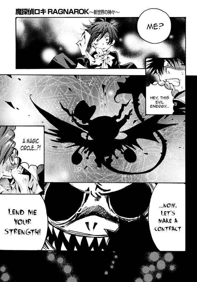 Matantei Loki Ragnarok - Shin Sekai no Kamigami chapter 16 page 8