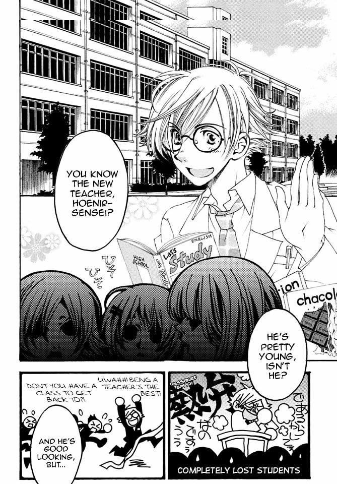 Matantei Loki Ragnarok - Shin Sekai no Kamigami chapter 16 page 9