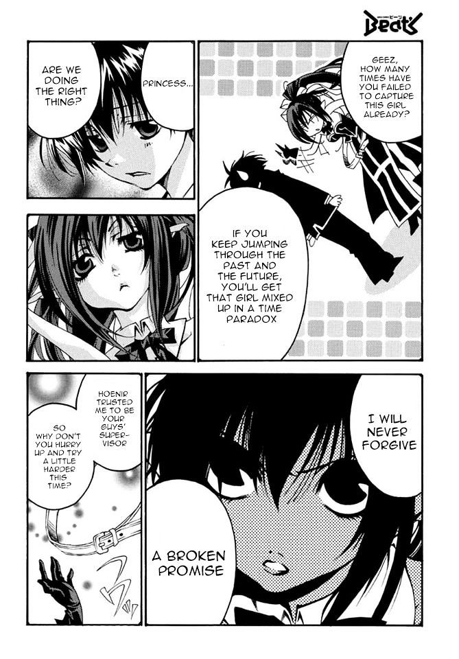 Matantei Loki Ragnarok - Shin Sekai no Kamigami chapter 17 page 14