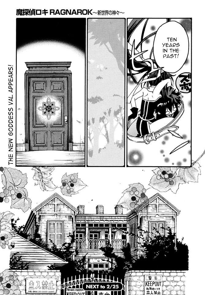 Matantei Loki Ragnarok - Shin Sekai no Kamigami chapter 17 page 15