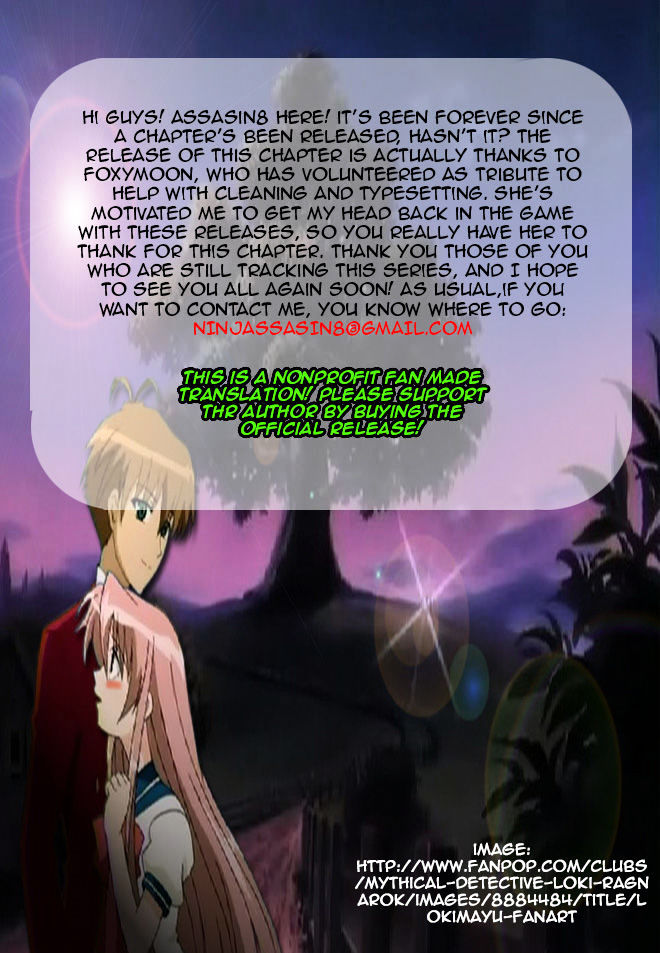 Matantei Loki Ragnarok - Shin Sekai no Kamigami chapter 17 page 16