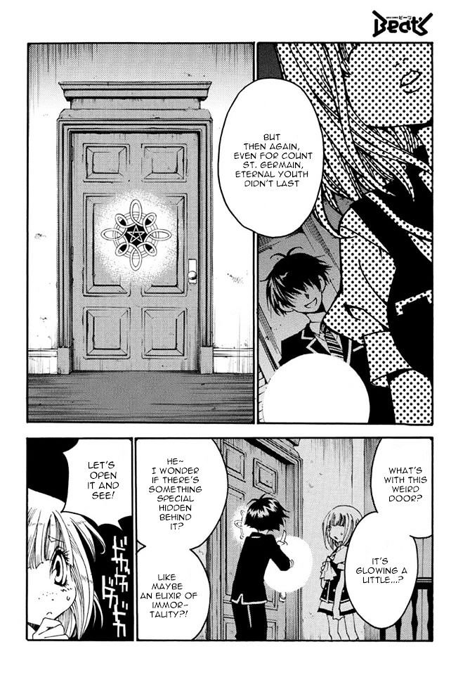 Matantei Loki Ragnarok - Shin Sekai no Kamigami chapter 17 page 6