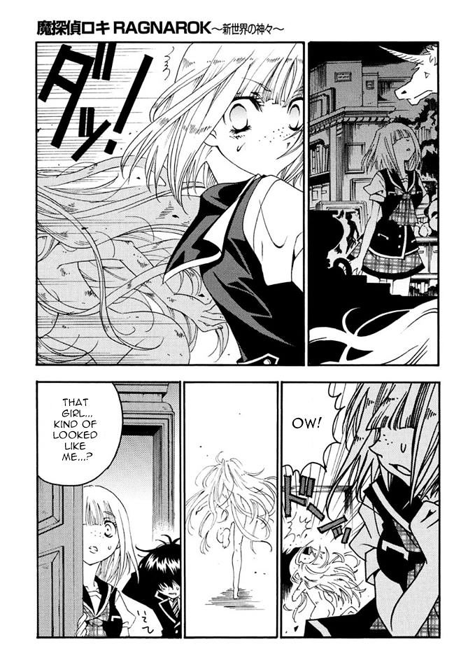 Matantei Loki Ragnarok - Shin Sekai no Kamigami chapter 17 page 9