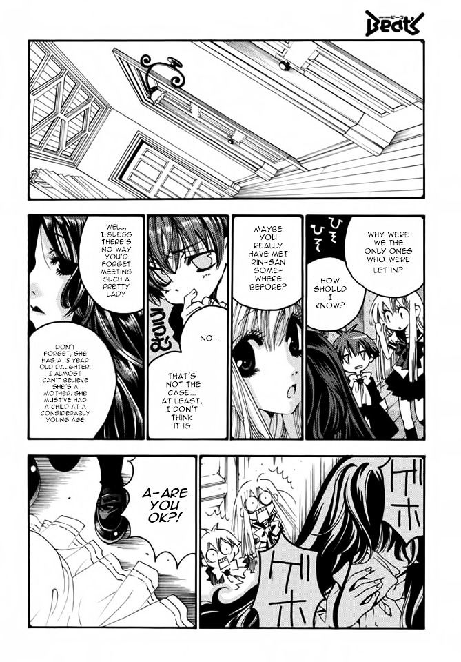 Matantei Loki Ragnarok - Shin Sekai no Kamigami chapter 18 page 11