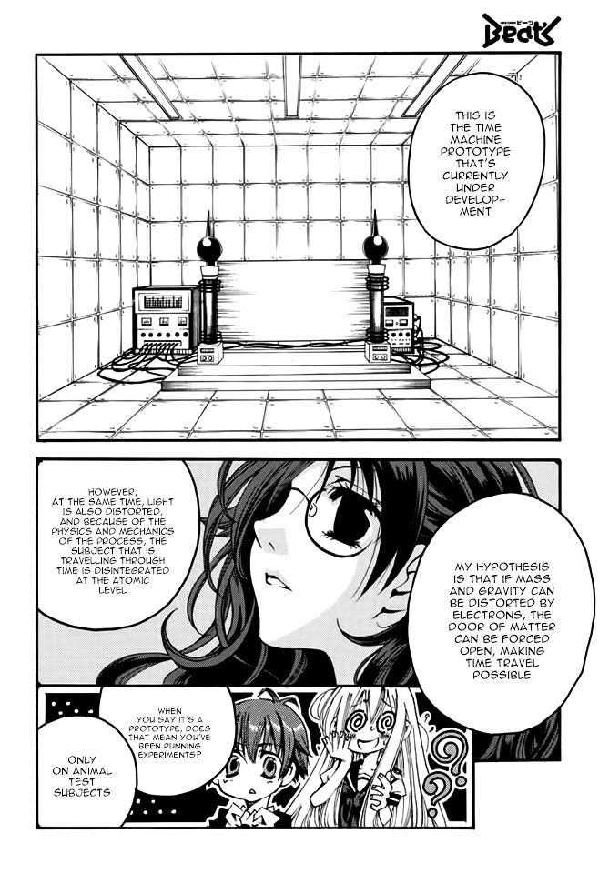 Matantei Loki Ragnarok - Shin Sekai no Kamigami chapter 18 page 15