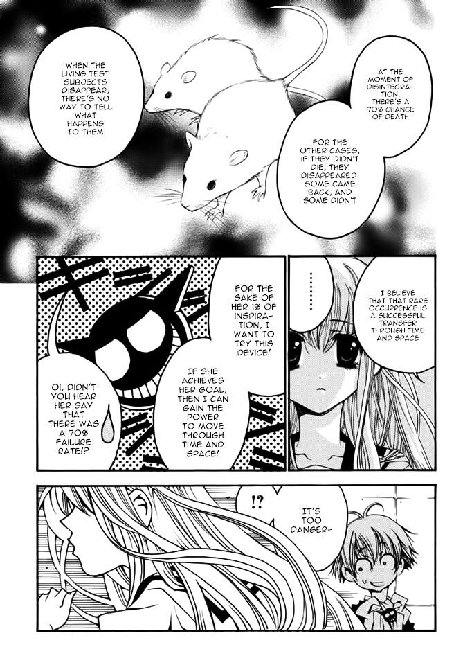 Matantei Loki Ragnarok - Shin Sekai no Kamigami chapter 18 page 16