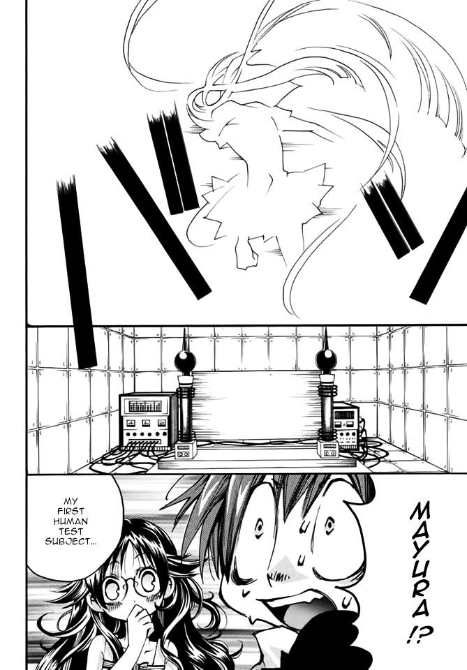 Matantei Loki Ragnarok - Shin Sekai no Kamigami chapter 18 page 17