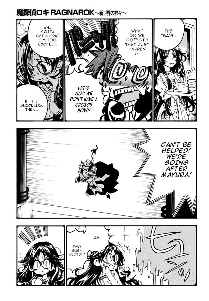 Matantei Loki Ragnarok - Shin Sekai no Kamigami chapter 18 page 18