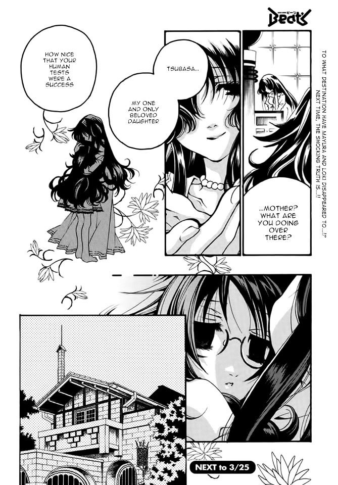 Matantei Loki Ragnarok - Shin Sekai no Kamigami chapter 18 page 19