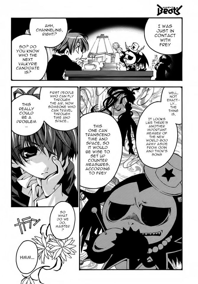 Matantei Loki Ragnarok - Shin Sekai no Kamigami chapter 18 page 3