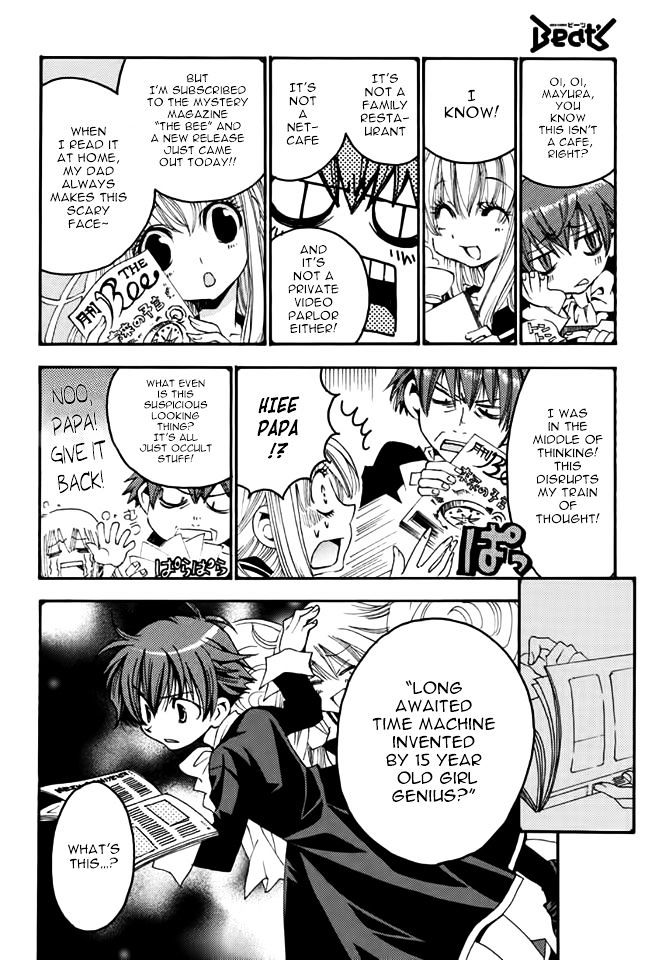 Matantei Loki Ragnarok - Shin Sekai no Kamigami chapter 18 page 5