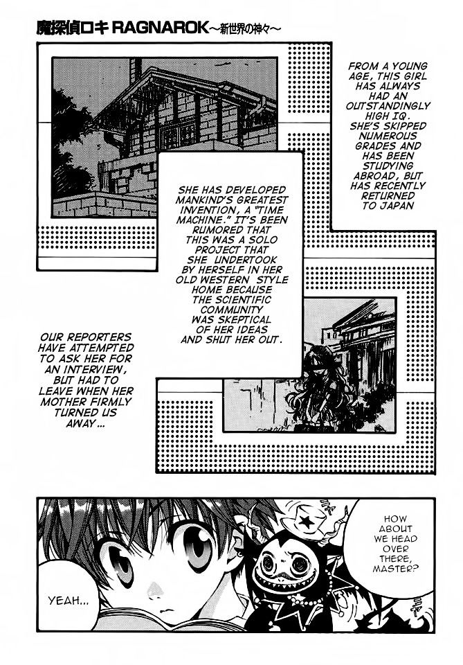 Matantei Loki Ragnarok - Shin Sekai no Kamigami chapter 18 page 6