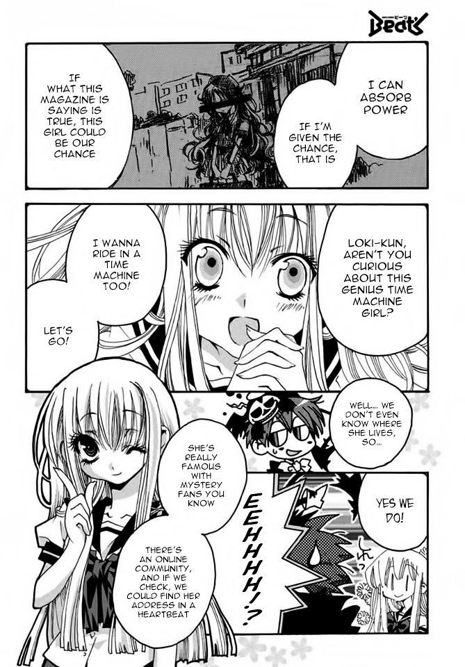 Matantei Loki Ragnarok - Shin Sekai no Kamigami chapter 18 page 7