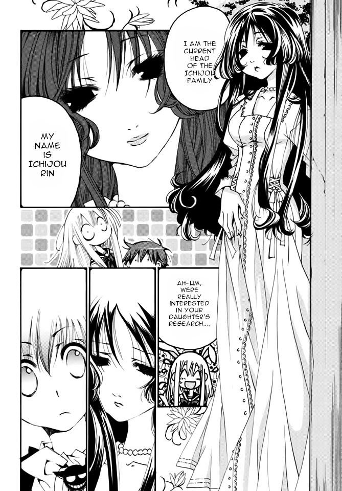 Matantei Loki Ragnarok - Shin Sekai no Kamigami chapter 18 page 9