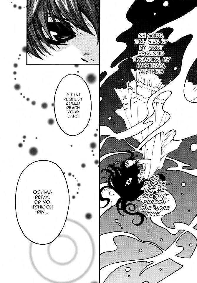 Matantei Loki Ragnarok - Shin Sekai no Kamigami chapter 19 page 14