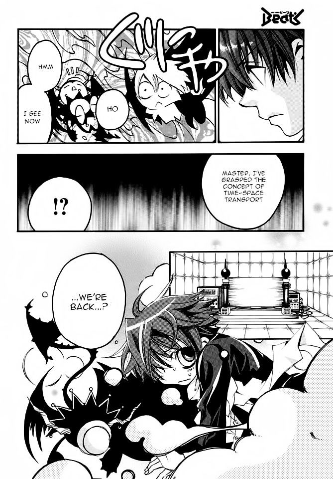 Matantei Loki Ragnarok - Shin Sekai no Kamigami chapter 19 page 16