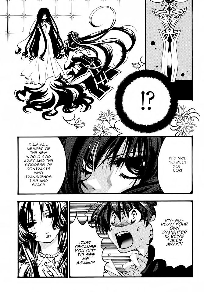 Matantei Loki Ragnarok - Shin Sekai no Kamigami chapter 19 page 17