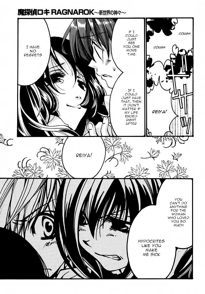 Matantei Loki Ragnarok - Shin Sekai no Kamigami chapter 19 page 19