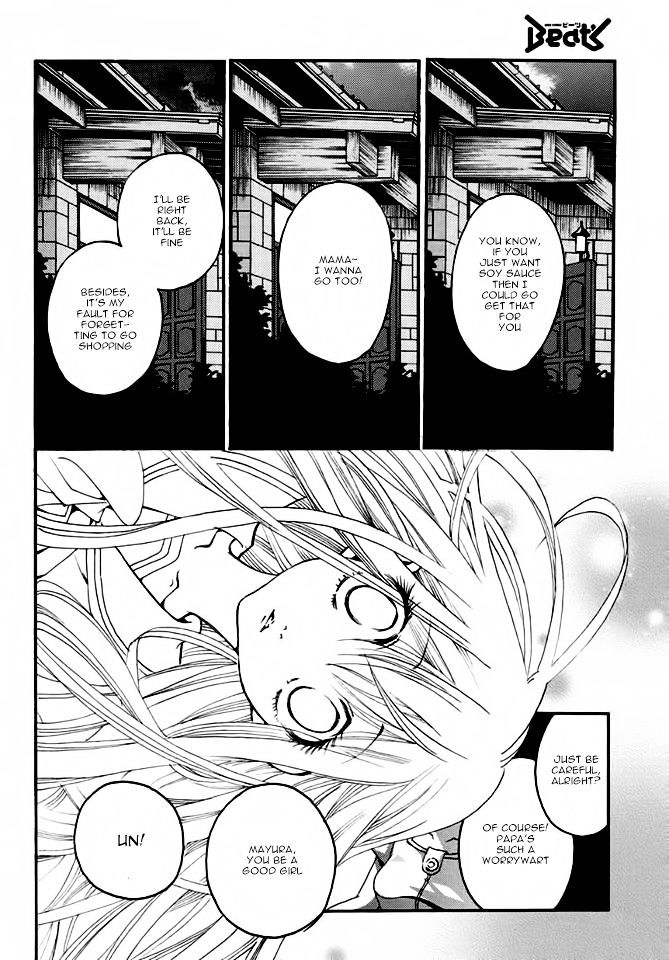 Matantei Loki Ragnarok - Shin Sekai no Kamigami chapter 19 page 4