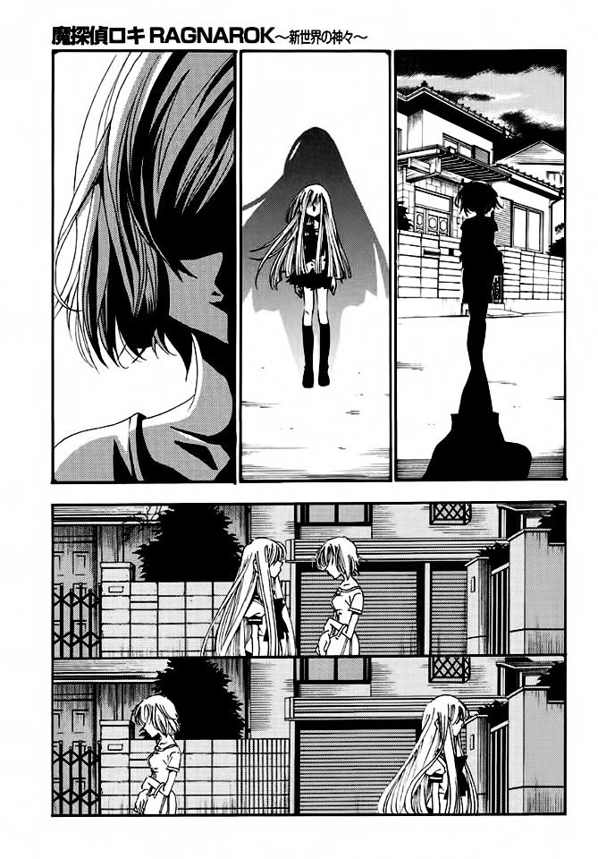 Matantei Loki Ragnarok - Shin Sekai no Kamigami chapter 19 page 5