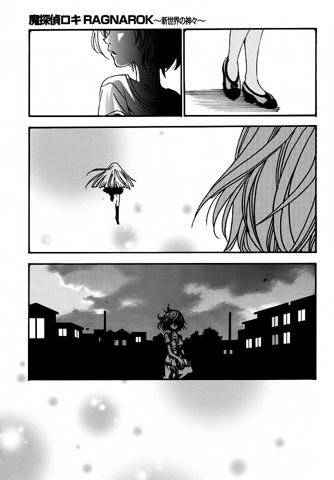 Matantei Loki Ragnarok - Shin Sekai no Kamigami chapter 19 page 7