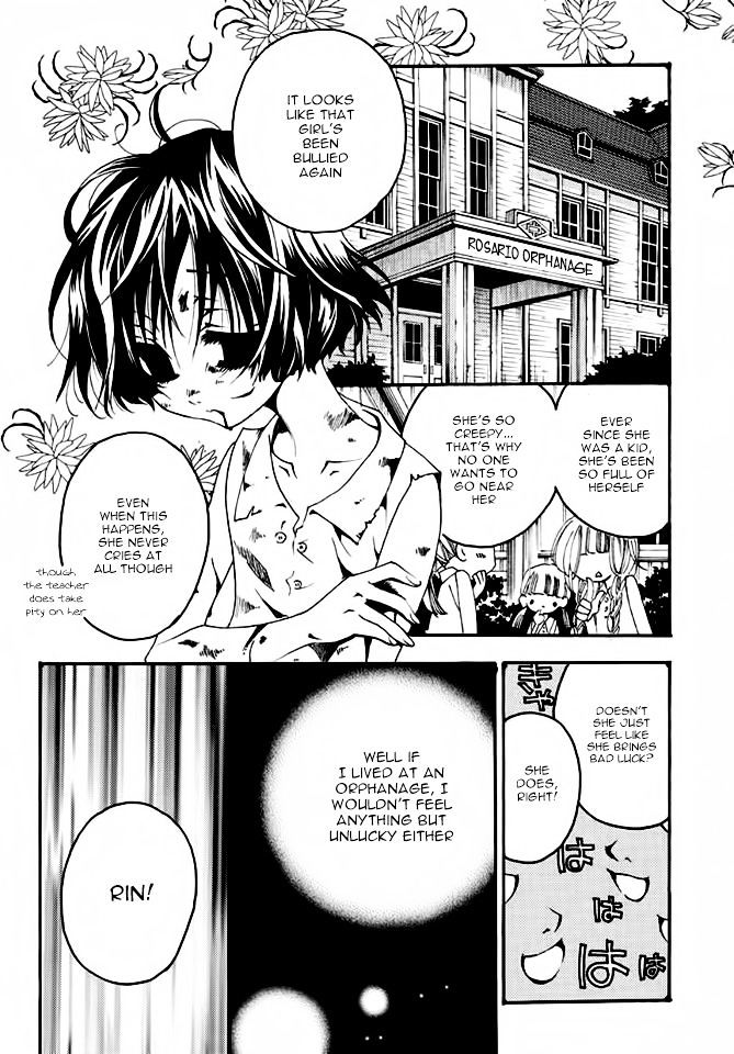 Matantei Loki Ragnarok - Shin Sekai no Kamigami chapter 19 page 8