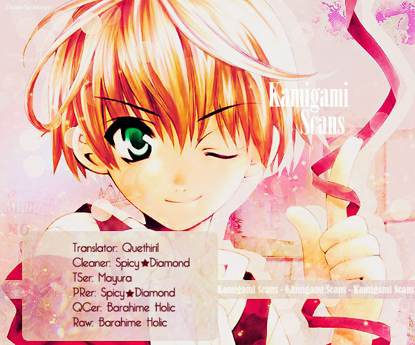 Matantei Loki Ragnarok - Shin Sekai no Kamigami chapter 2 page 1