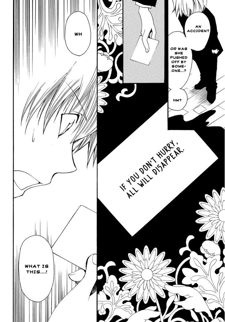 Matantei Loki Ragnarok - Shin Sekai no Kamigami chapter 2 page 14