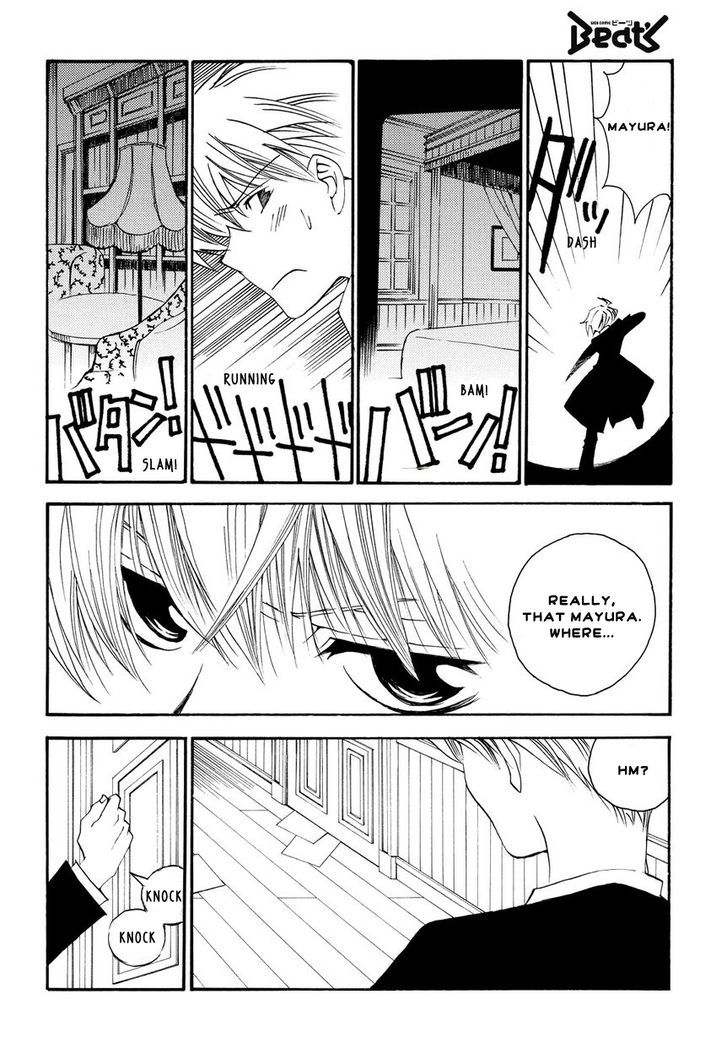 Matantei Loki Ragnarok - Shin Sekai no Kamigami chapter 2 page 16